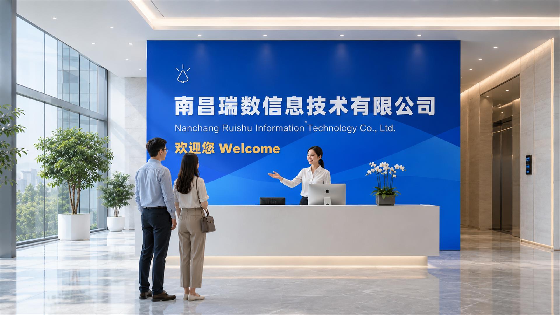 公司图片